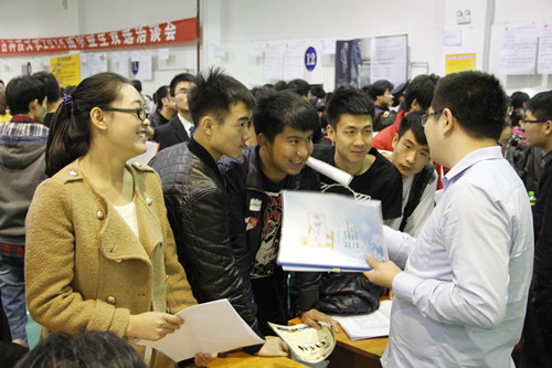 万象城官网举行2014届毕业生双选洽谈会
