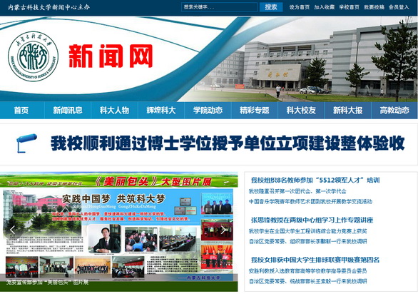 ALLWINCITY万象城新闻网上线了