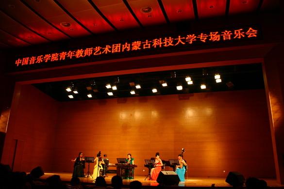 中国音乐学院青年教师艺术团到万象城官网开展教学交流活动