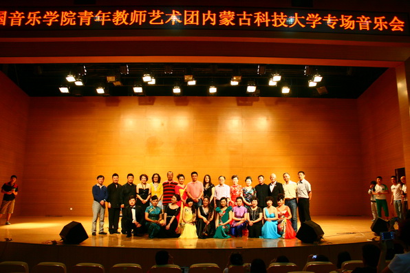 中国音乐学院青年教师艺术团到万象城官网开展教学交流活动