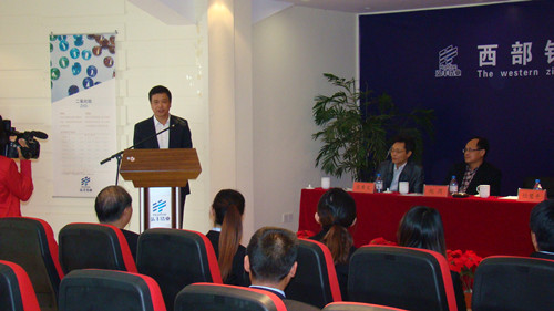 万象城官网成立西部锆材料研究院产学研示范基地