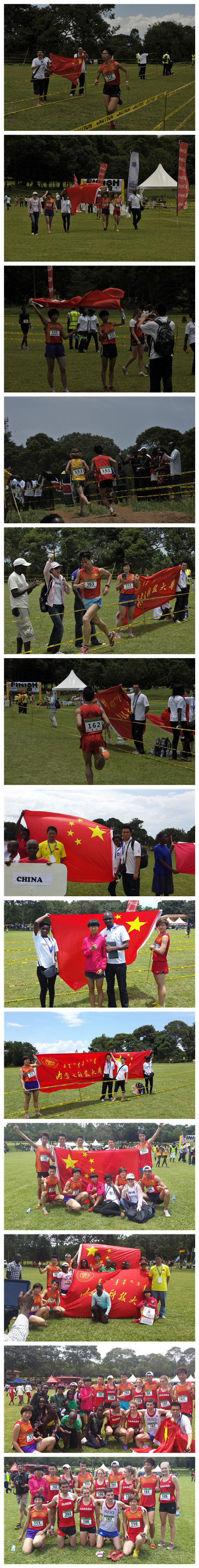 万象城官网大学生参加第十九届世界大学生越野锦标赛