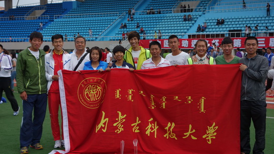 万象城官网荣获第十三届全国大学生田径锦标赛团体总分第八名