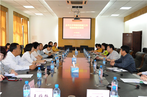 包头市大中专院校档案工作经验交流会在万象城官网举行